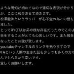 レス1番の画像サムネイル