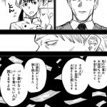レス2番の画像サムネイル