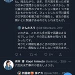 レス1番の画像サムネイル