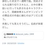 レス1番の画像サムネイル