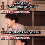 レス7番の画像サムネイル