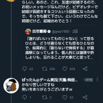 レス1番の画像サムネイル