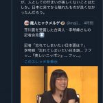 レス1番の画像サムネイル