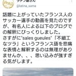 レス25番の画像サムネイル