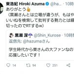 レス32番の画像サムネイル