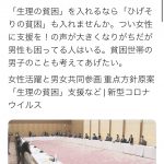 レス1番の画像サムネイル