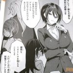 レス9番の画像サムネイル