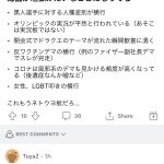 レス1番の画像サムネイル