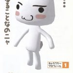 レス2番の画像サムネイル