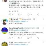 レス1番の画像サムネイル