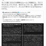 レス5番の画像サムネイル