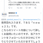 レス1番の画像サムネイル