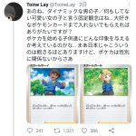レス1番の画像サムネイル