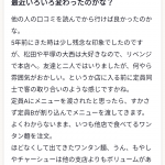 レス2番の画像サムネイル