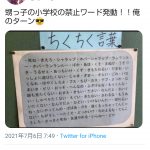 レス1番の画像サムネイル