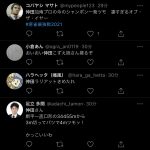 レス3番の画像サムネイル