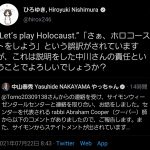 レス1番の画像サムネイル