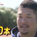 レス59番の画像サムネイル
