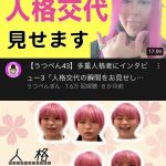 レス1番の画像サムネイル