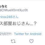 レス1番の画像サムネイル