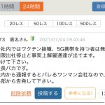 レス57番の画像サムネイル