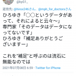 レス1番の画像サムネイル