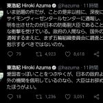レス1番の画像サムネイル