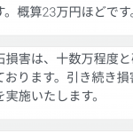 レス1番の画像サムネイル