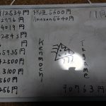 レス38番の画像サムネイル