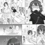 レス6番の画像サムネイル