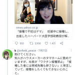 レス1番の画像サムネイル