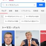 レス1番の画像サムネイル