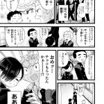 レス5番の画像サムネイル