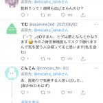 レス1番の画像サムネイル