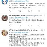 レス1番の画像サムネイル