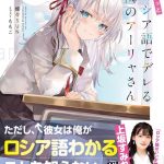 レス5番の画像サムネイル
