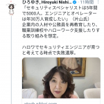 レス2番の画像サムネイル