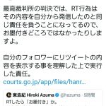 レス32番の画像サムネイル