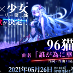 レス26番の画像サムネイル
