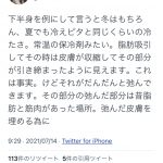 レス1番の画像サムネイル