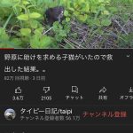 レス1番の画像サムネイル