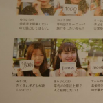 レス6番の画像サムネイル