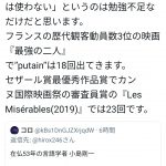 レス8番の画像サムネイル