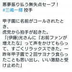 レス1番の画像サムネイル