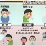 レス11番の画像サムネイル