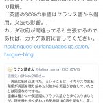 レス33番の画像サムネイル