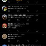 レス3番の画像サムネイル