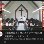 レス11番の画像サムネイル