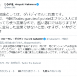レス1番の画像サムネイル