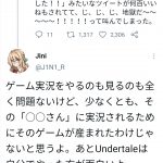 レス1番の画像サムネイル